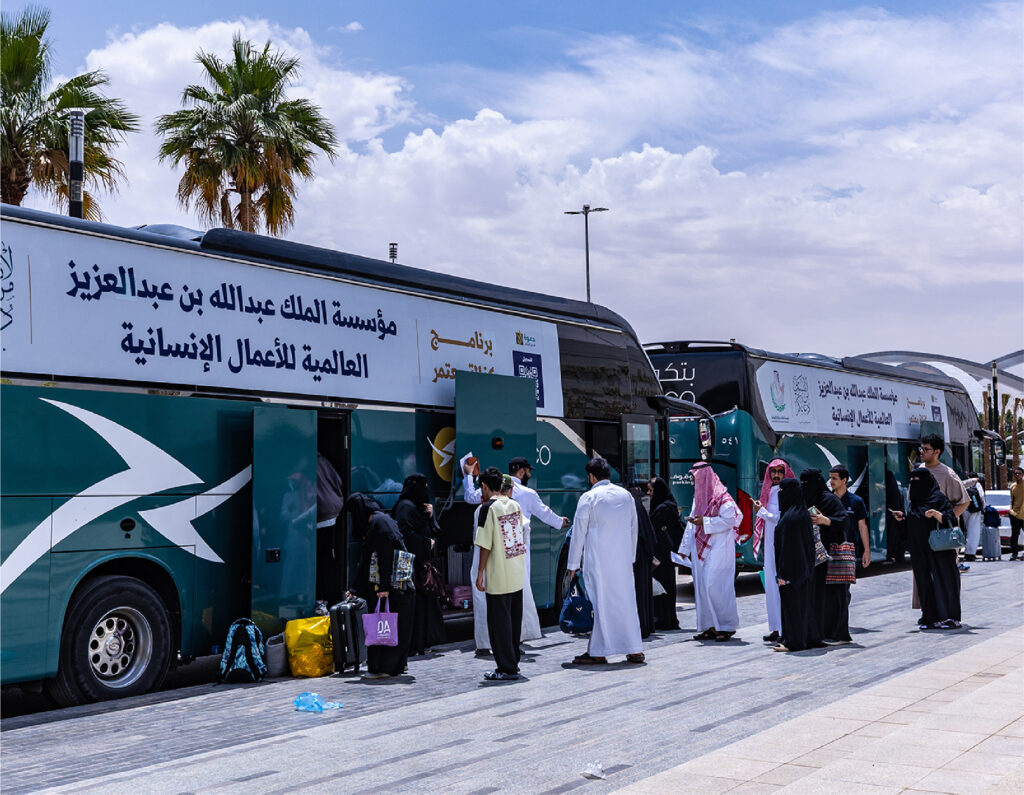 KAHF UMRAH