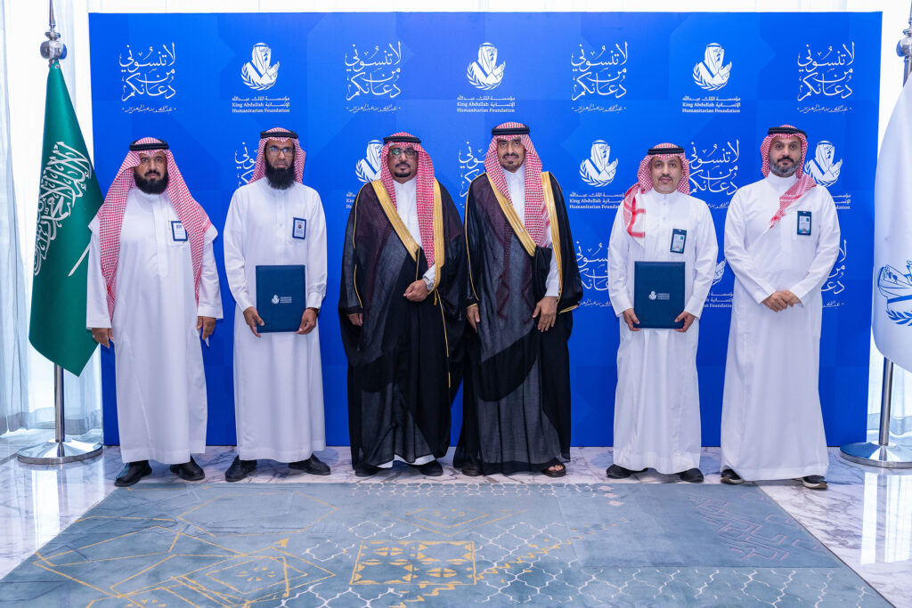 صورة من خبر: مؤسسة الملك عبدالله الإنسانية وجامعة بيشة توقّعان مذكرة تفاهم لتعزيز التعاون العلمي والمعرفي