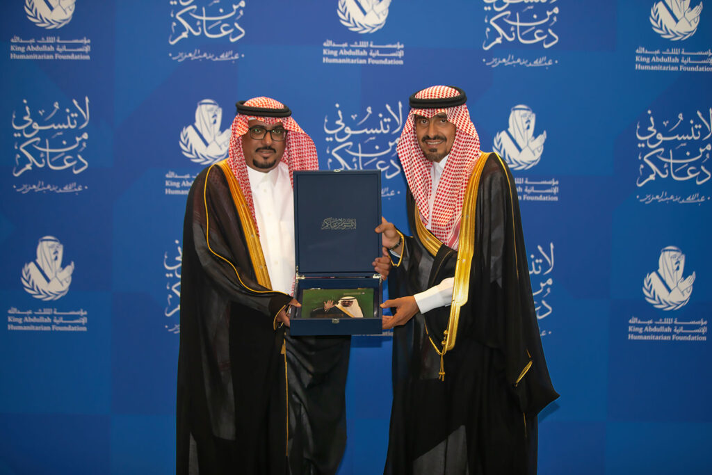 صورة من خبر: مؤسسة الملك عبدالله الإنسانية وجامعة بيشة توقّعان مذكرة تفاهم لتعزيز التعاون العلمي والمعرفي