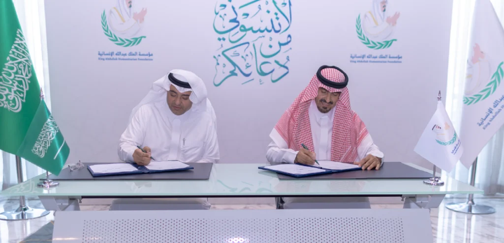 صورة من خبر: مؤسسة الملك عبدالله الإنسانية والإسكان التنموي توقّعان اتفاقية لتنفيذ مبادرة (سكن كريم)