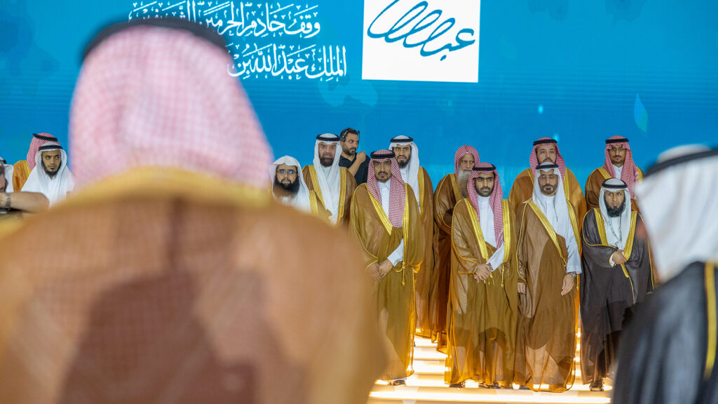 صورة من خبر: أمير منطقة الرياض يكرّم مؤسسة الملك عبدالله الإنسانية خلال اللقاء الدوري للقطاع الوقفي 2026