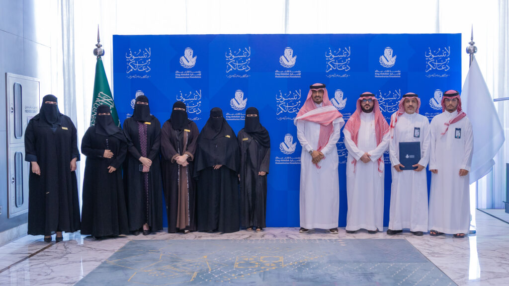 صورة من خبر: مؤسسة الملك عبدالله الإنسانية وجمعية الاستثمار التنموي توقّعان اتفاقية لتعزيز القيم والهوية لدى النشء